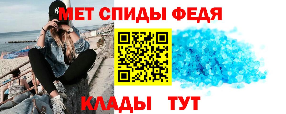 Амфетамин  Вход с VPN  АМФЕТАМИН  Верхняя Пышма  АМФЕТАМИН Розовый 