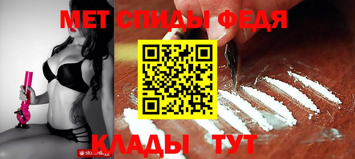 АМФЕТАМИН Premium Верхняя Пышма