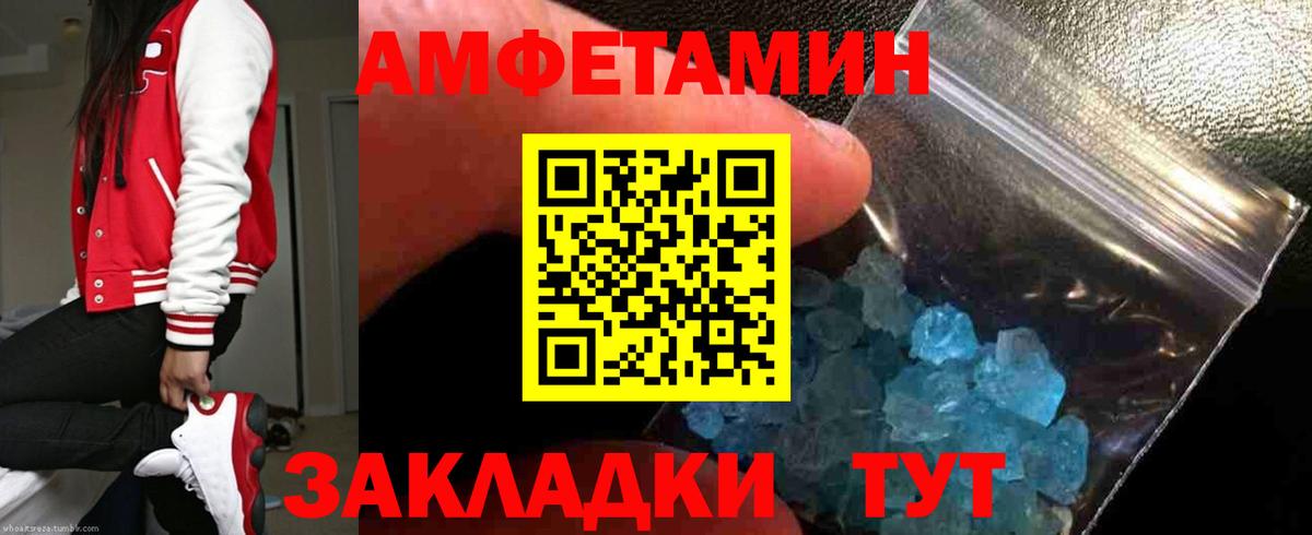 Меф Верхняя Пышма