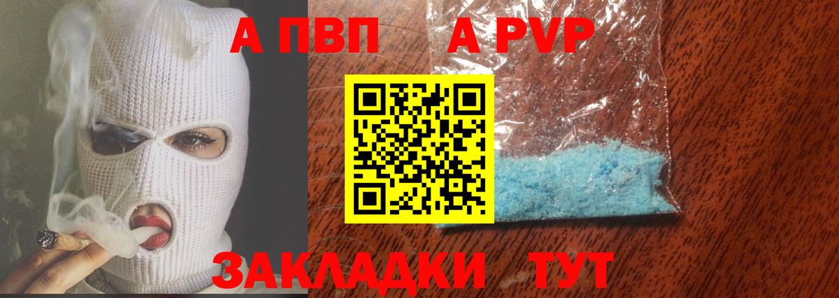 Alpha-PVP VHQ Верхняя Пышма