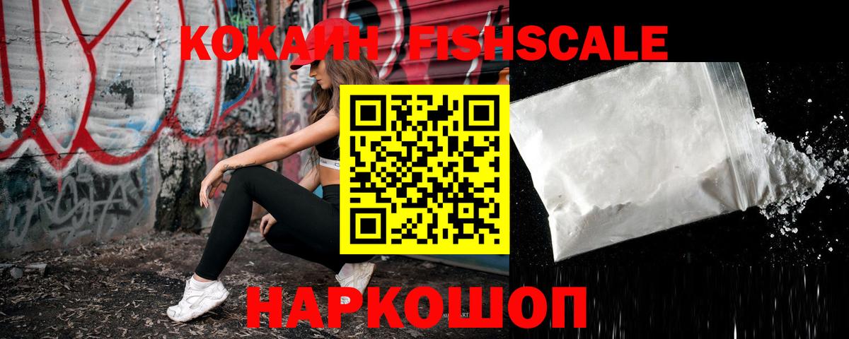 COCAIN Перу  Вход с VPN  Верхняя Пышма  КОКАИН 99% 