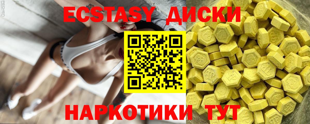 ЭКСТАЗИ louis Vuitton Верхняя Пышма