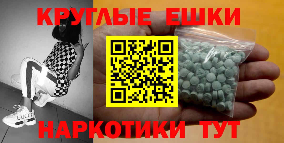 ГАШИШ  Верхняя Пышма  ГАШ  А ПВП СОЛЬ   Метадон  Вход с VPN  МЕТАМФЕТАМИН  Мефедрон   Бошки Шишки  Cocaine 