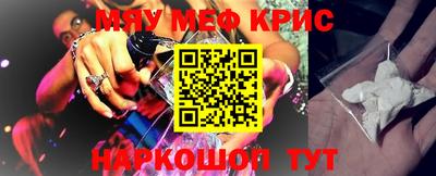 амф Краснокаменск