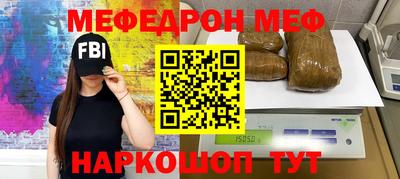 амф Краснокаменск