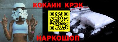 амф Краснокаменск