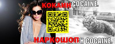 бутик Краснодар