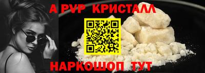 гашик Краснознаменск