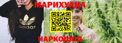 бутик Краснодар