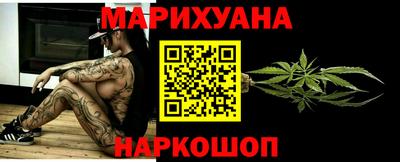 бутик Краснодар