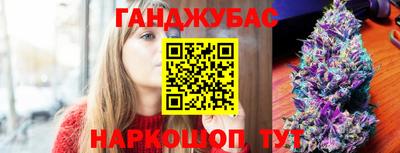 бутик Краснодар