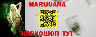 бутик Краснодар