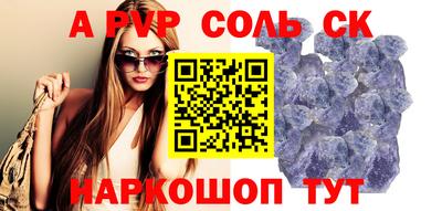 гашик Краснознаменск
