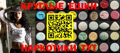 бутик Краснодар
