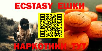 бутик Краснодар