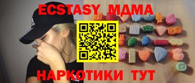 гашик Краснознаменск