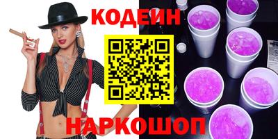 гашик Краснознаменск
