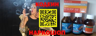 бутик Краснодар