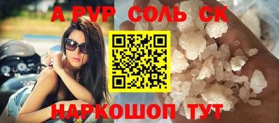 бутик Краснодар