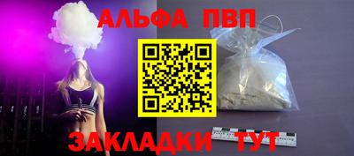 амф Краснокаменск