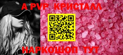 амф Краснокаменск