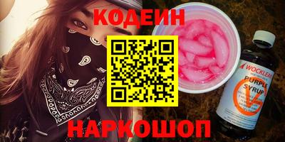 амф Краснокаменск