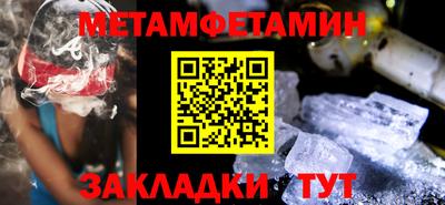 бутик Краснодар
