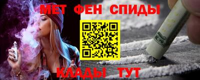 бутик Краснодар