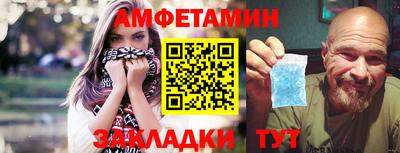 бутик Краснодар