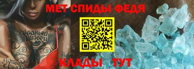 амф Краснокаменск