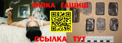 бутик Краснодар
