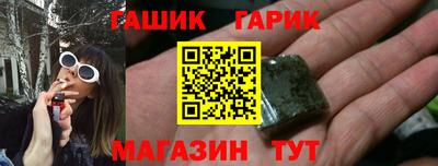 гашик Краснознаменск