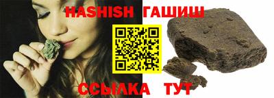 бутик Краснодар