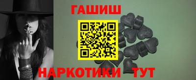 соль курить ск Прохладный