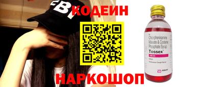 бутик Краснодар
