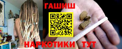 бутик Краснодар