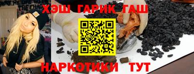 амф Краснокаменск