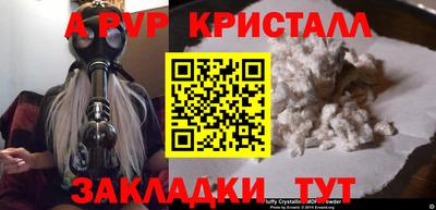 амф Краснокаменск