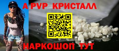амф Краснокаменск