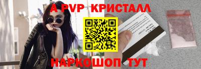 амф Краснокаменск