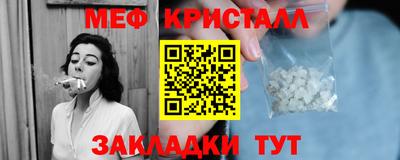 гашик Краснознаменск