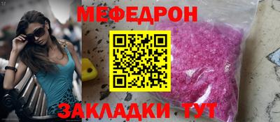 бутик Краснодар