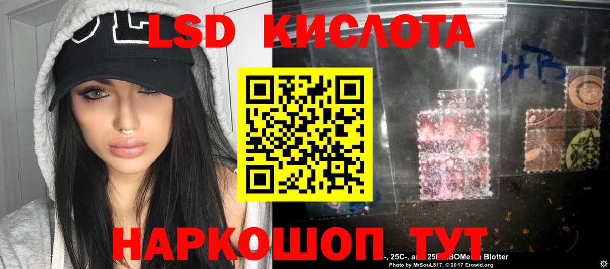 LSD-25 экстази кислота Верхняя Пышма