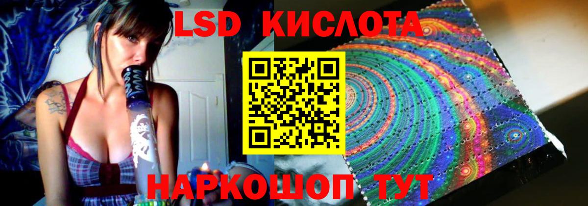 Лсд 25 экстази  LSD-25 экстази кислота  ЛСД экстази ecstasy  Вход с VPN  Верхняя Пышма 