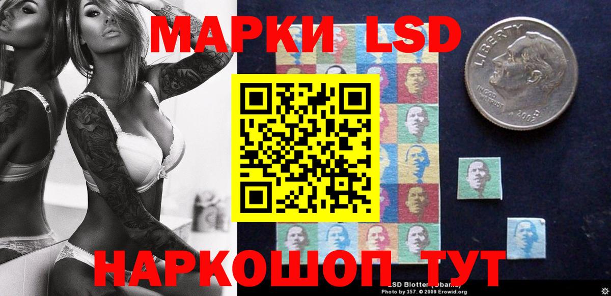 Наркотические марки 1500мкг  Марки 25I-NBOMe  Верхняя Пышма  Вход с VPN 