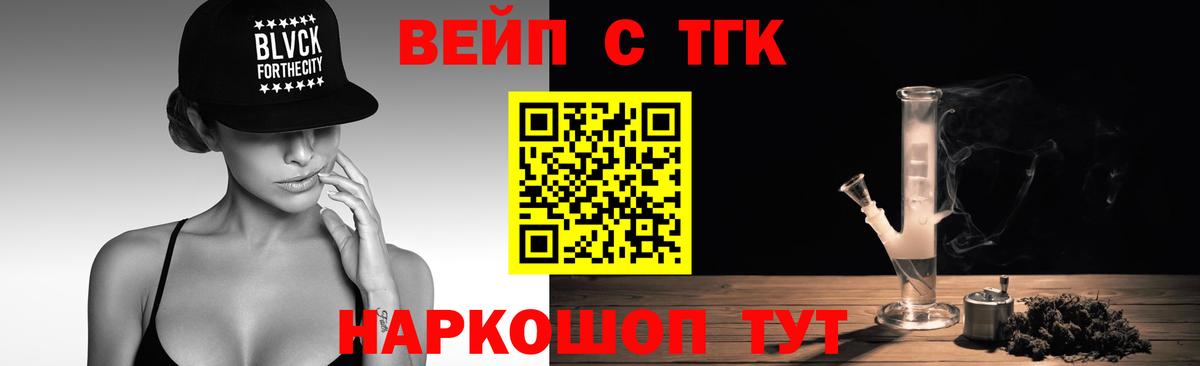 omg зеркало  ТГК вейп  Вход с VPN  Верхняя Пышма 