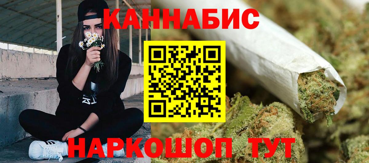 Шишки марихуана планчик  Вход с VPN  Марихуана ГИДРОПОН  Каннабис SATIVA & INDICA  Верхняя Пышма 